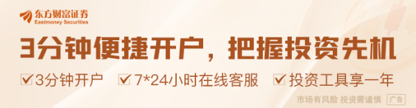 配资炒股软件 外交部：中方有关芬太尼关税的反制措施仍然有效